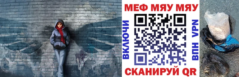 Где продают наркотики Магнитогорск СК  Мефедрон  Гашиш  АМФЕТАМИН  Бошки Шишки 