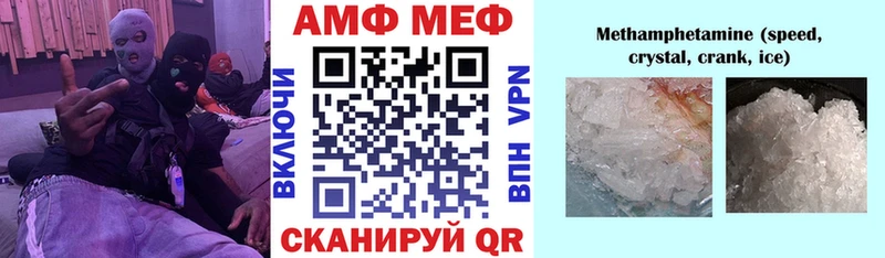 продажа наркотиков  Магнитогорск  АМФЕТАМИН Premium 