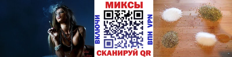 Бутират буратино  Магнитогорск 