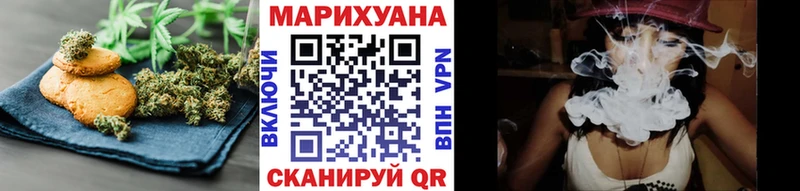 сколько стоит  Магнитогорск  MEGA как войти  Canna-Cookies марихуана 