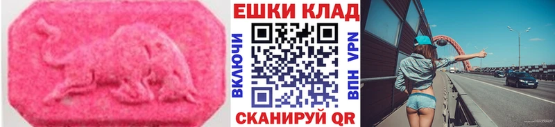 Экстази DUBAI  Магнитогорск 