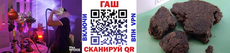ГАШИШ убойный  Магнитогорск 