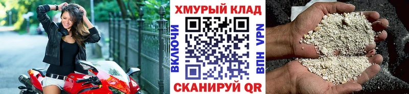 Героин афганец  Магнитогорск 