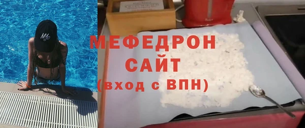 экстази Гусь-Хрустальный