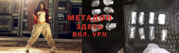 мет Гусев