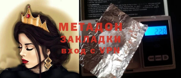 дистиллят марихуана Гусиноозёрск