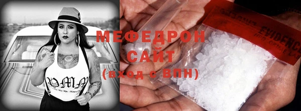 мет Гусев