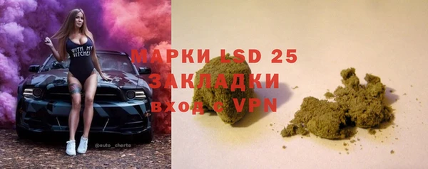 дистиллят марихуана Гусиноозёрск