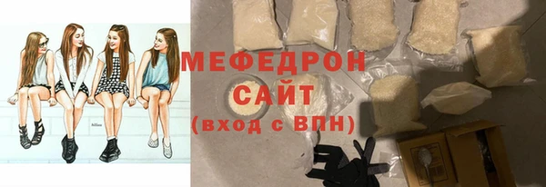 мет Гусев
