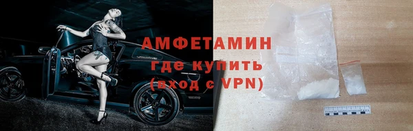 мет Гусев