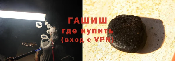 экстази Гусь-Хрустальный