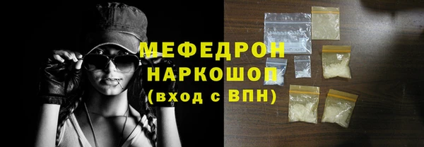 экстази Гусь-Хрустальный