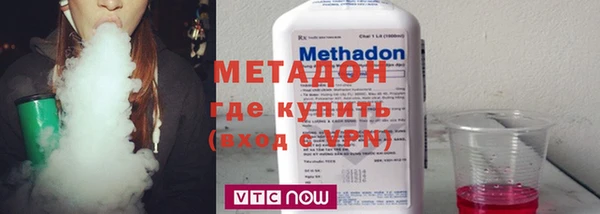 дистиллят марихуана Гусиноозёрск