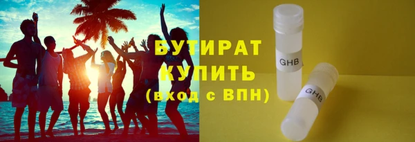 экстази Гусь-Хрустальный