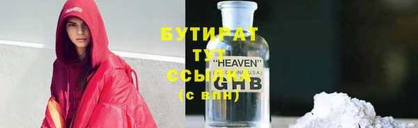 мет Гусев