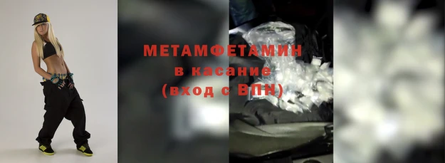 мет Гусев