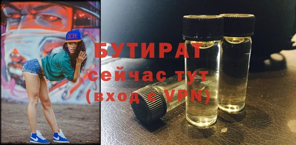 экстази Гусь-Хрустальный