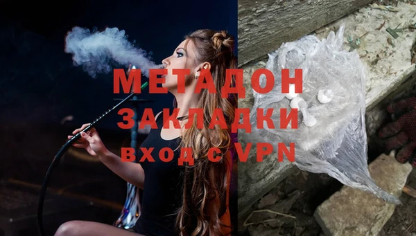 экстази Гусь-Хрустальный