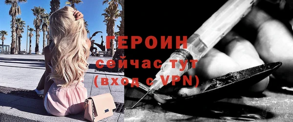 мет Гусев