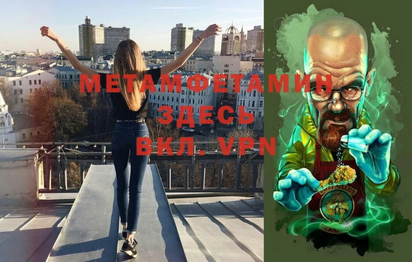 мет Гусев