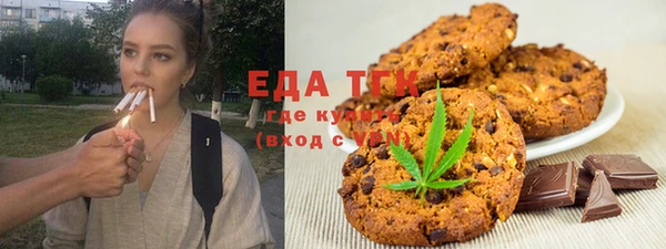 экстази Гусь-Хрустальный