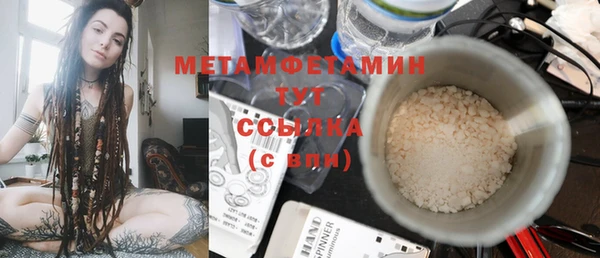 экстази Гусь-Хрустальный