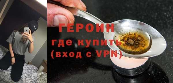 экстази Гусь-Хрустальный