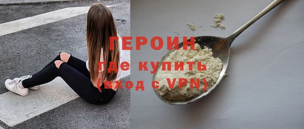 экстази Гусь-Хрустальный