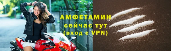 экстази Гусь-Хрустальный
