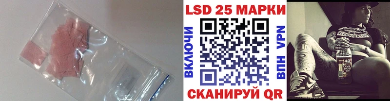 LSD-25 экстази ecstasy  купить наркотик  Магнитогорск 