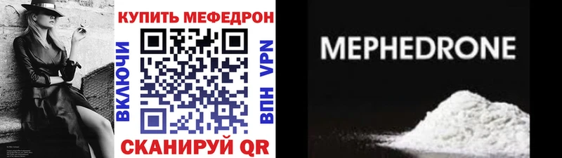 продажа наркотиков  Магнитогорск  Меф mephedrone 