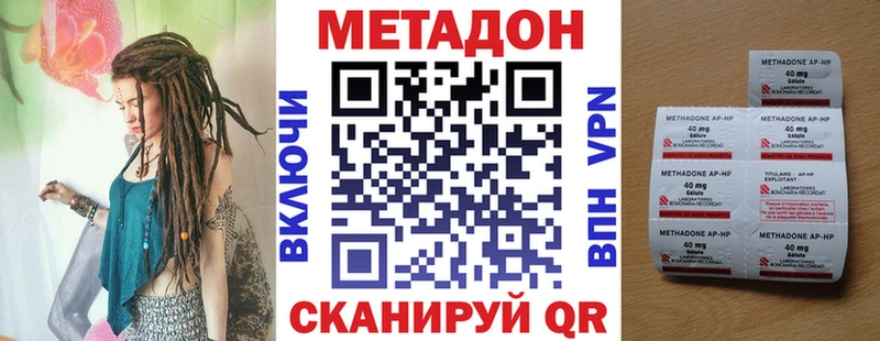 где можно купить   Магнитогорск  Метадон мёд 