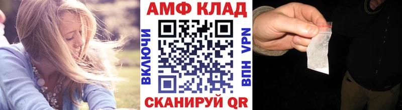 МЕТАМФЕТАМИН пудра  купить наркотики цена  Магнитогорск 