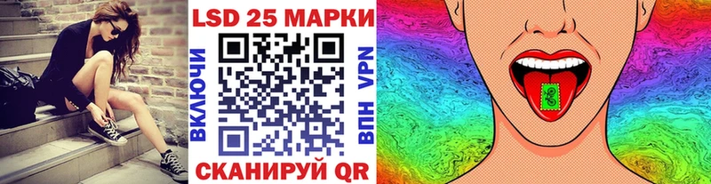 Марки 25I-NBOMe 1500мкг  наркошоп  Магнитогорск 