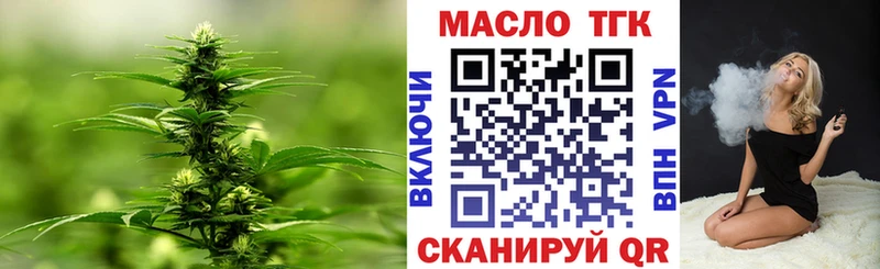 omg зеркало  Магнитогорск  даркнет состав  ТГК Wax 