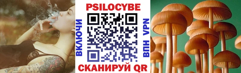 Псилоцибиновые грибы ЛСД  blacksprut зеркало  Магнитогорск 