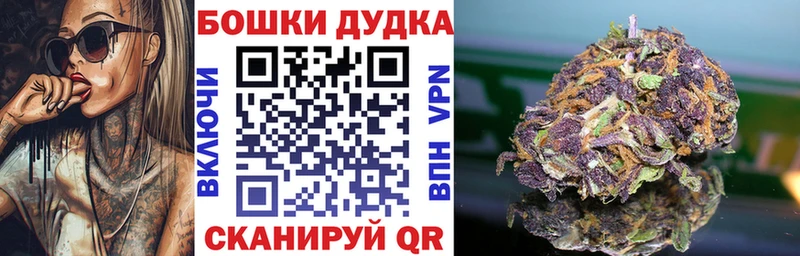 Марихуана конопля  Магнитогорск 